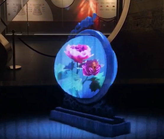 360全息