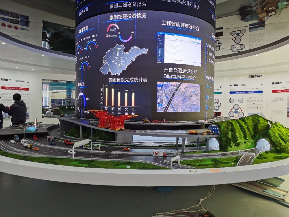 济南齐鲁交通集团